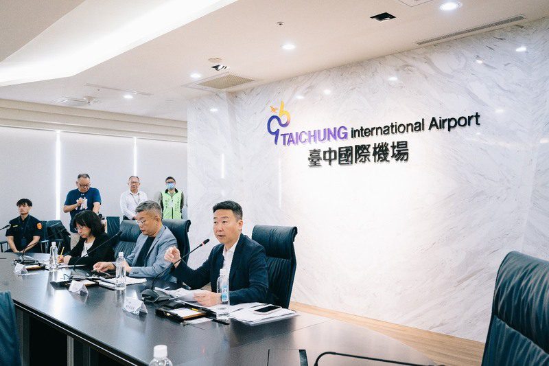 立法院交通委員會考察臺中港及臺中機場 精進推動相關建設