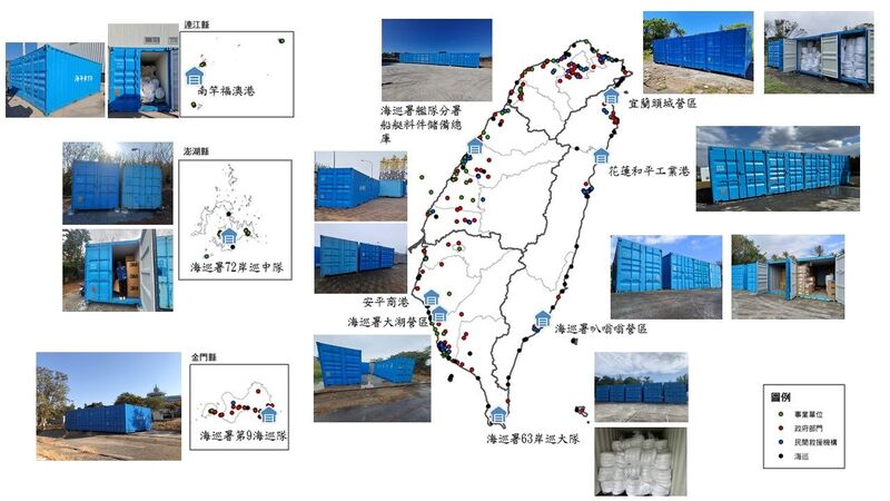 海保署建置全臺10處「海污資材應變倉庫」 提升全國海洋污染事故即時應變能量