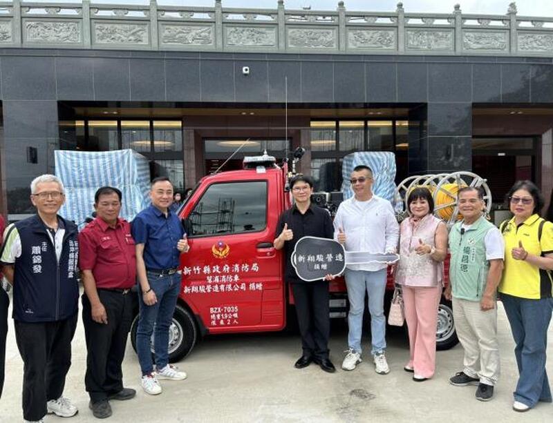 新翔駿營造捐贈幫浦消防車　寶山分隊添新利器提升救災效能