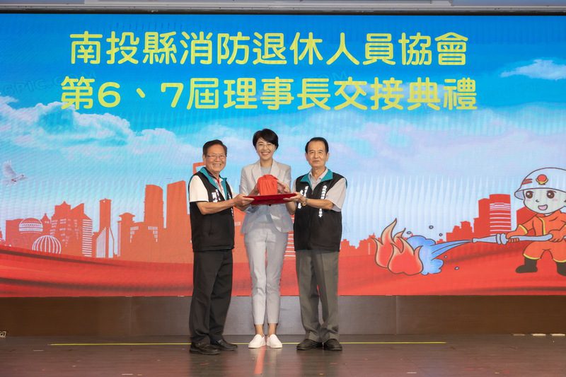許淑華親監交！南投縣消防退休人員協會新舊理事長交棒