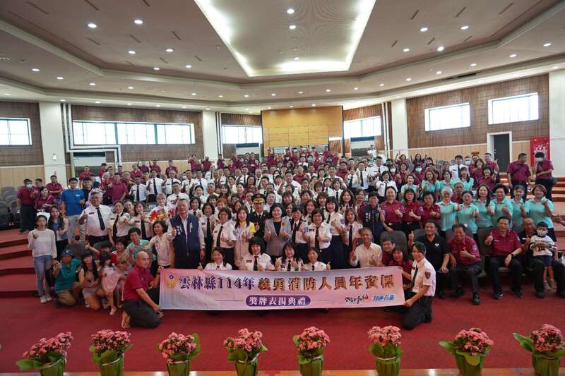 義消堅守35年無怨無悔　雲林表揚141人見證「一日義消 一世情」