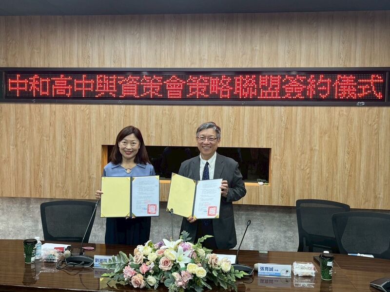 資策會攜手中和高中簽署合作協議 向下扎根AI教育培育未來人才