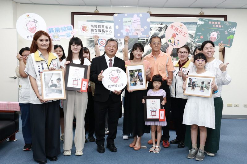 家務無性別！南投縣王瑞德副縣長頒獎肯定性平影像力量