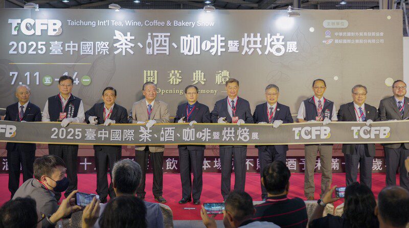 2025台中國際茶、咖啡暨烘焙展及酒展盛大開幕 味覺與嗅覺的年度盛宴引爆中台灣