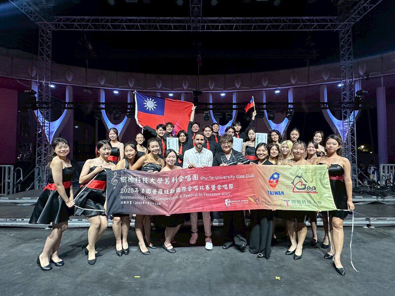 樹德科大葛利合唱團法國普羅旺斯國際賽奪三冠  臺灣技職藝術教育躍上國際舞台