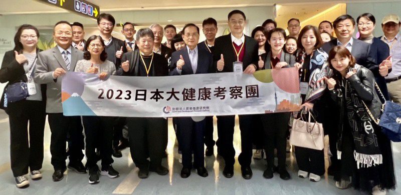 商研院啟動北海道大健康參訪團　探索高齡社會創新解方