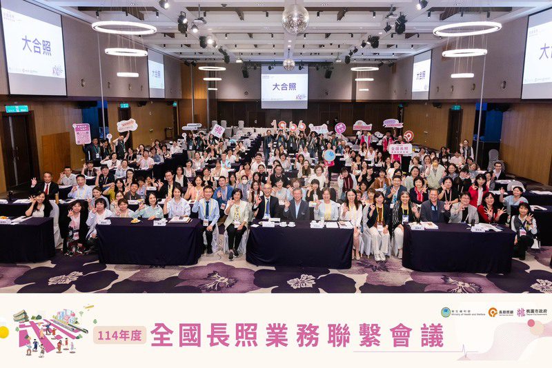 長照3.0蓄勢待發！衛福部攜手地方打造高齡友善照護藍圖
