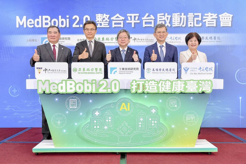 高榮、亞東、中山、奇美聯手導入MedBobi 2.0　打造健康台灣關鍵助力