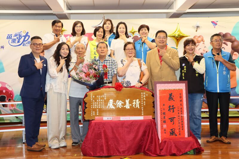 父愛如山 余文忠市長主持苗栗市模範父親暨好人好事表揚典禮 感念無私奉獻精神