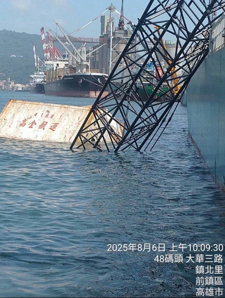 高雄港48號碼頭吊車吊臂斷裂 貨櫃墜海所幸僅一人輕傷