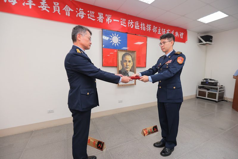 海巡署第一巡防區換帥 陳揚升承諾「為民服務、深入民心」