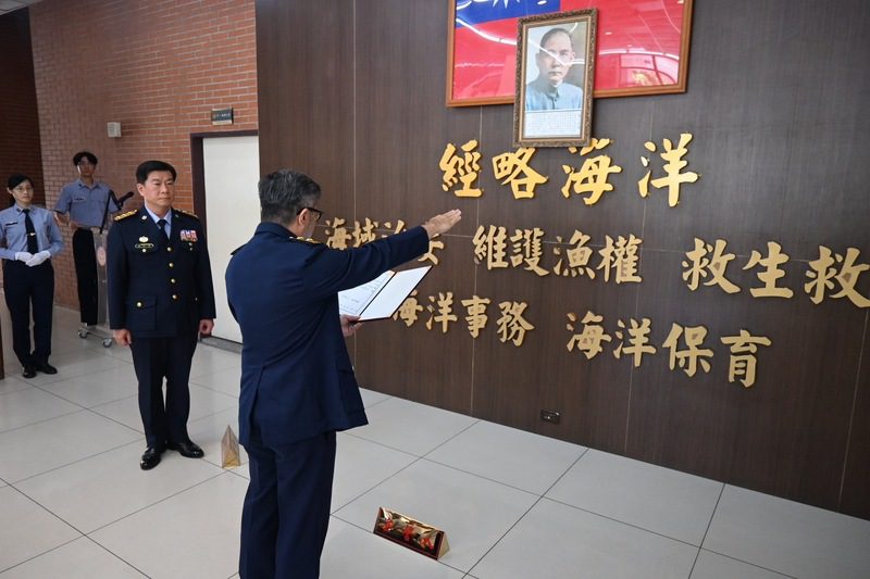 海巡換將！嚴國威接任第二岸巡隊長 宣誓守護國人安全