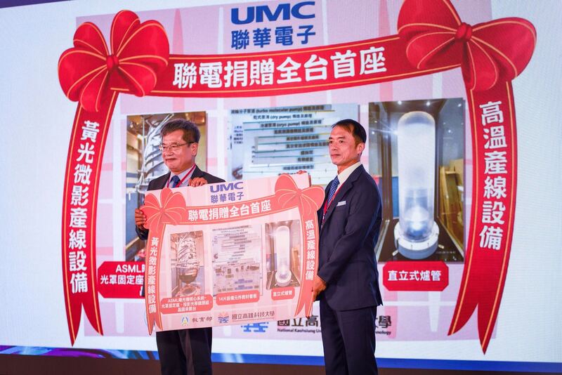 高科大「半導體製程設備技術人才培育基地」開幕　產官學攜手推動南台灣高科技育才新里程碑