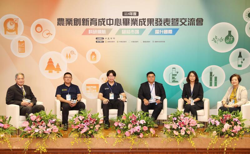 255家廠商受惠！農業創新育成中心加速農企業邁向國際舞台