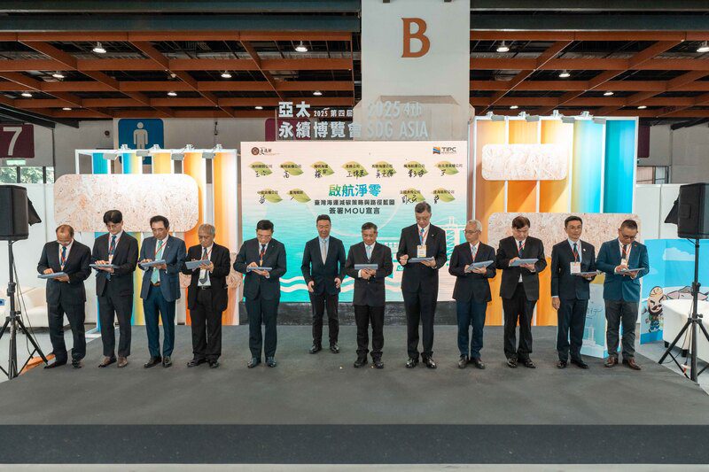 臺灣港務公司攜手10家業者簽署啟航淨零宣言 陳世凱部長見證減碳行動新里程碑