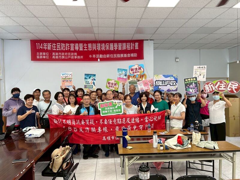 從濕地到荷包　旗山戶政攜手新住民守護環境與財產