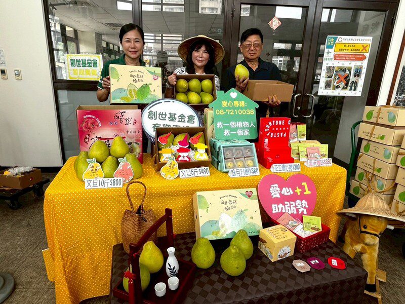 港灣新聞網 / 創世屏東院募款陷困境 中洲建設雪中送炭認助600盒文旦禮盒