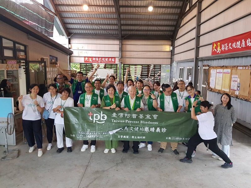 港灣新聞網 / 中秋送愛！臺灣防盲基金會眼科義診深入台東大鳥部落 點亮偏鄉光明