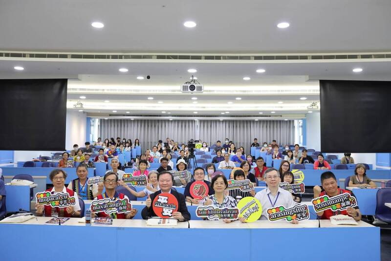 港灣新聞網 / 高師大舉辦「拉阿魯哇族暨卡那卡那富族知識論壇」 正名十週年回顧與展望