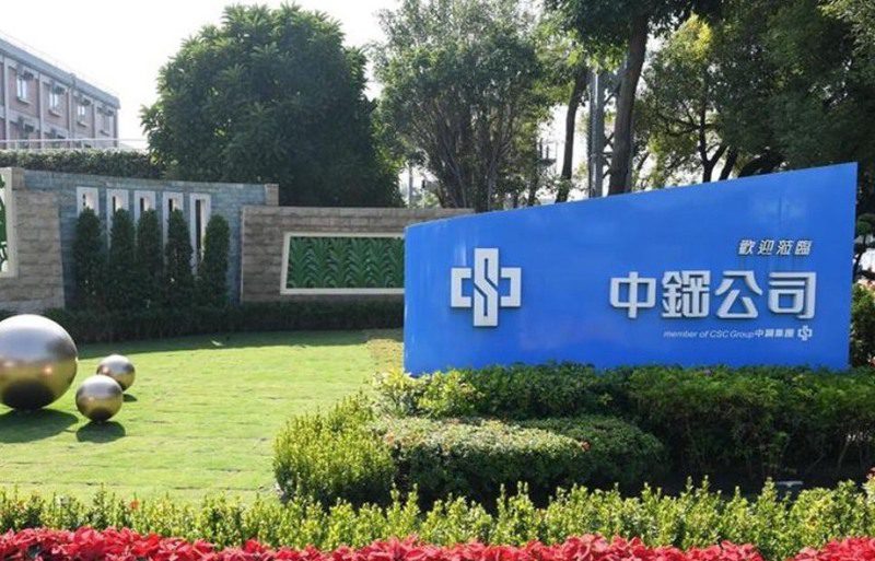 港灣新聞網 / 中鋼小港廠區火警　陳其邁要求檢討事故原因　環保局嚴格監測空氣品質