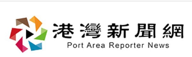 港灣新聞網 / 智慧語錄 : 真人不露相，露相非真人