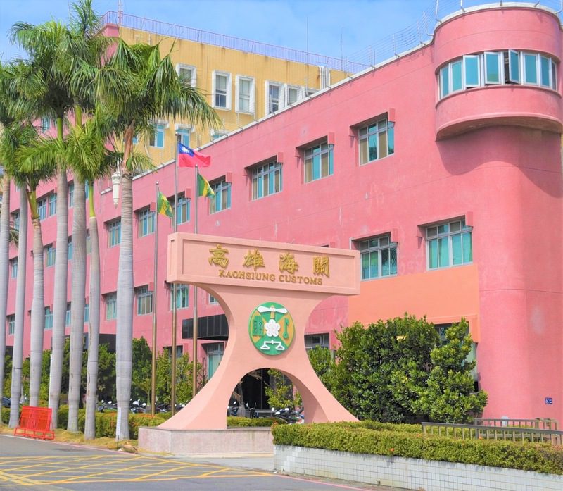 港灣新聞網 / 高雄關嚴查洗產地 杜絕大陸製品假冒台灣轉運輸美