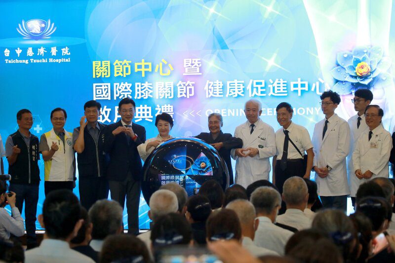 港灣新聞網 / 膝關節權威呂紹睿領軍 台中慈濟關節中心正式啟用