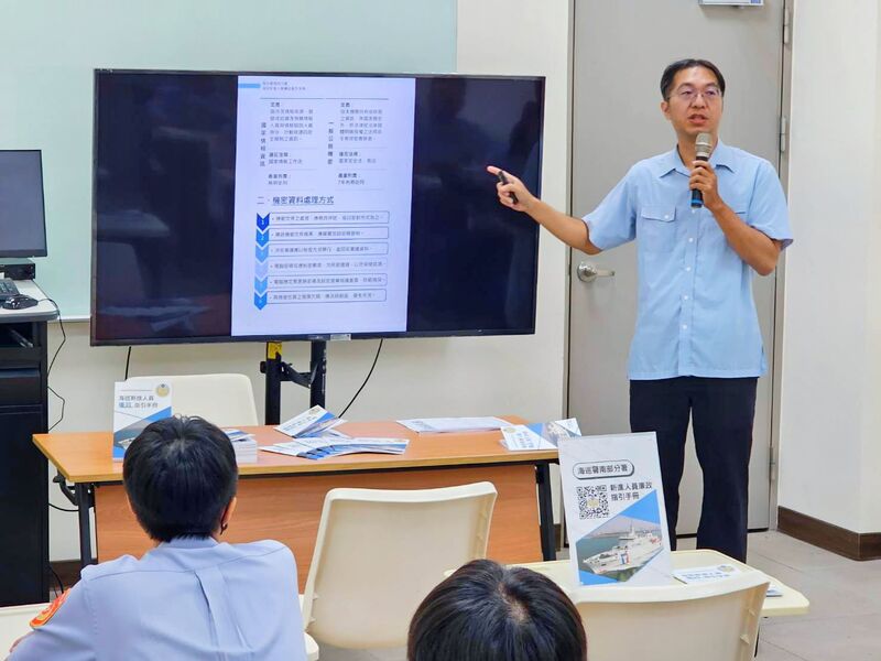 港灣新聞網 / 海巡署南部分署發布《廉政指引手冊》　助新進人員建立法紀觀念