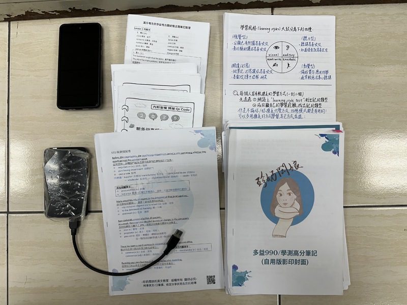 港灣新聞網 / 刑事局智財大隊破獲50萬筆盜版教材　侵權市值逾40億元