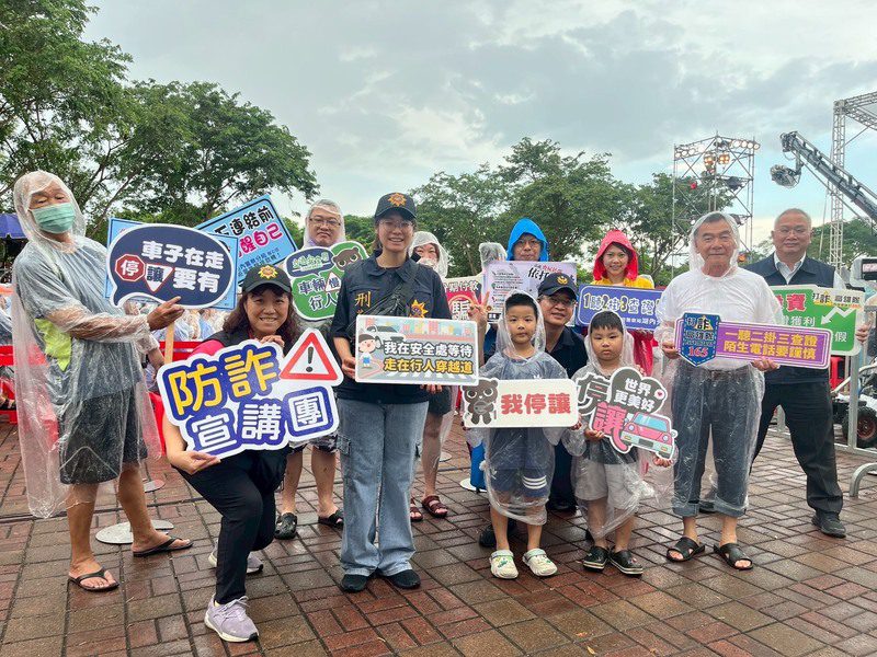 港灣新聞網 / 湖內分局挺進「超级夜總會」　防詐宣導融入表演吸引市民