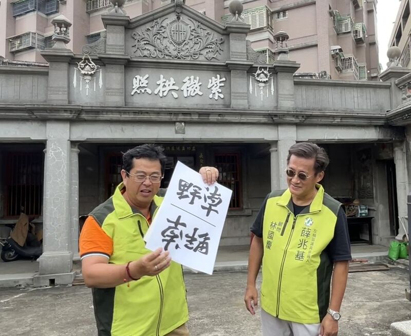 港灣新聞網 / 政治結合藝術！薛兆基攜手林國慶翻轉左楠新未來