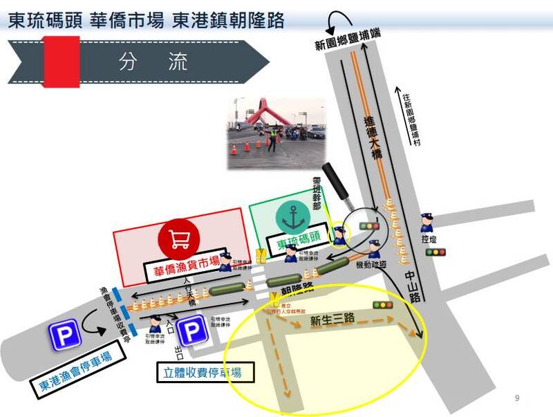 港灣新聞網 / 教師節、中秋、國慶與光復節連假將至　東港警分局高志正籲民眾遵守交管