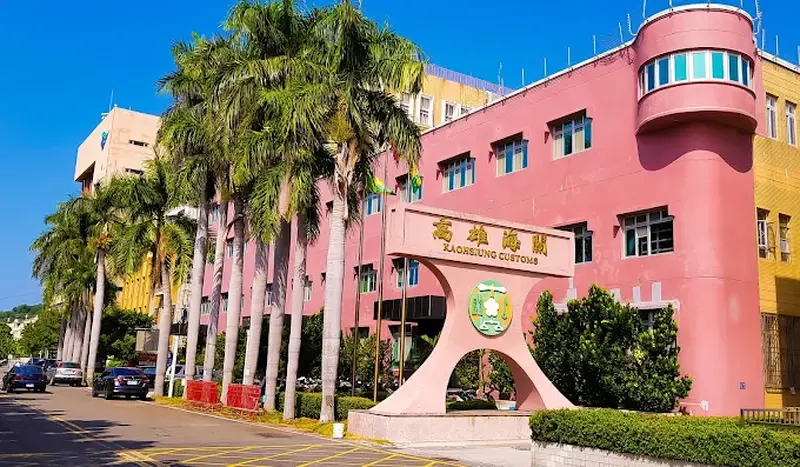港灣新聞網 / 進口報關實務案例 報關行評論與專業經驗分享