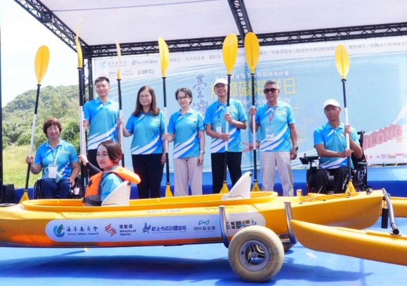 港灣新聞網／首屆無障礙海洋日福隆登場　7國19位國際貴賓與200身障朋友共融親海