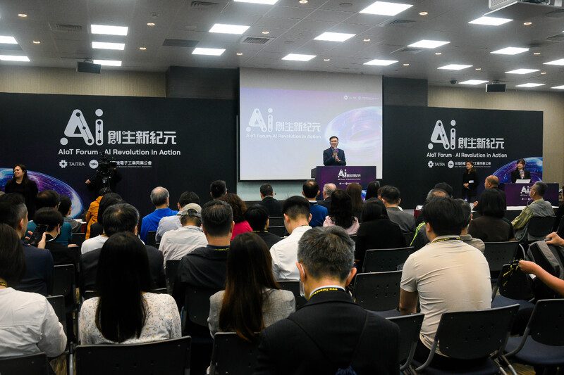 港灣新聞網 / 產業大咖雲集　AIoT Taiwan 2025 剖析台灣 AI 競爭力