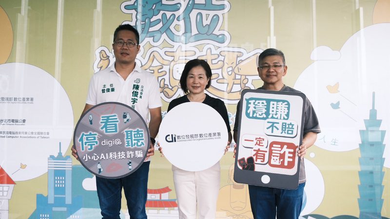 港灣新聞網 / 防詐宣導走入生活 「數位逗鎮趣」宜蘭場熱鬧登場