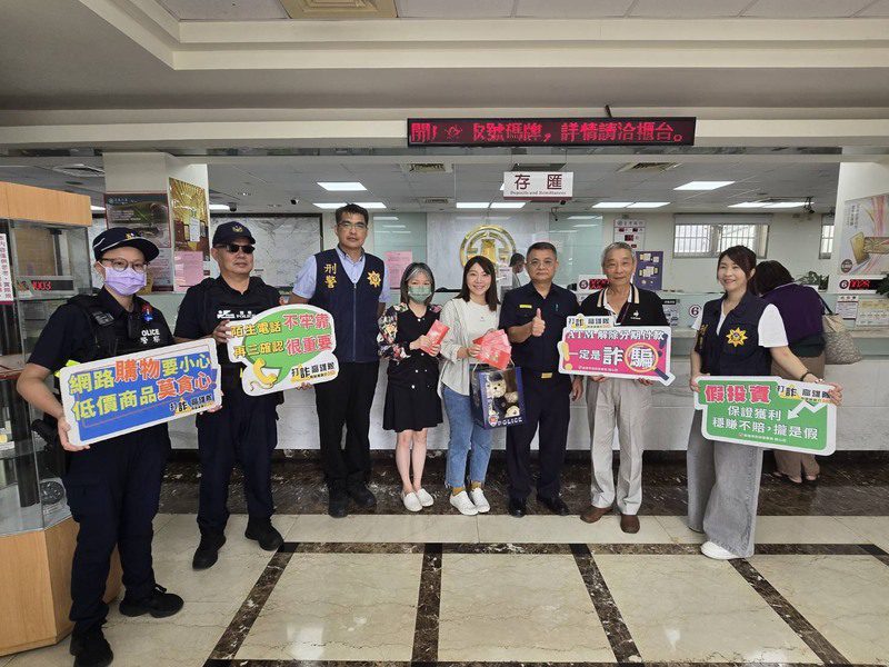 港灣新聞網 / 小港警攜手銀行強化阻詐聯防 已攔阻近6千萬詐騙金流