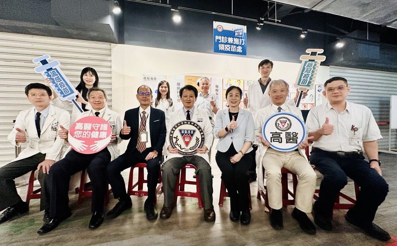 港灣新聞網 / 高醫設「雙疫苗快打站」 公費流感與新冠疫苗免費接種