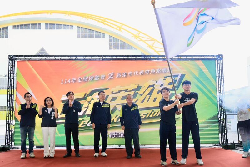 港灣新聞網 / 全國運動會在雲林登場 高雄派出800名選手力拚獎牌