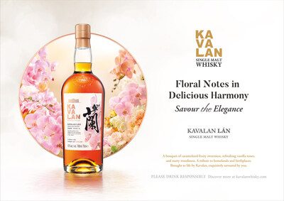 噶瑪蘭威士忌海外新作「LÁN（蘭）」：花卉靈感，全球品酩之選