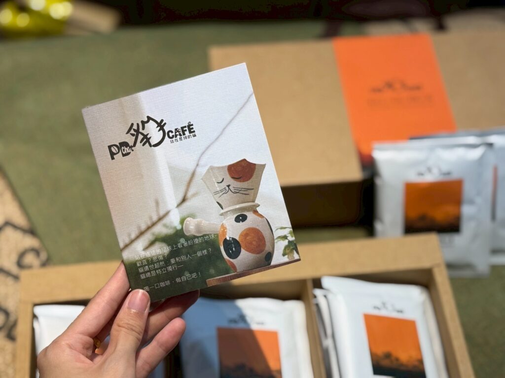 PD貓Cafe推中秋「陶藝家/柴燒/酒釀日曬」零酒精掛耳禮盒 買四送一限期優惠