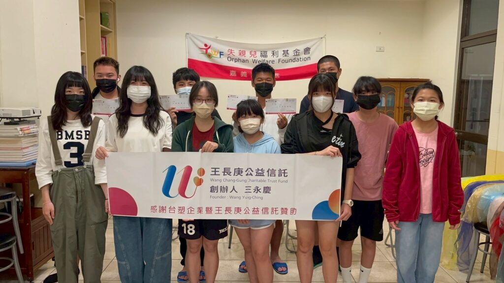 台塑守護十餘載　陪伴失親兒走過困境迎向未來