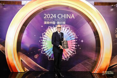 道格拉斯榮膺「Travel + Leisure China」頒發的 2024年中國旅行獎 — 年度傑出總經理