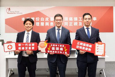 本港首份白皮書揭偏頭痛損害工作效率籲管理層與患者一同正視及治療