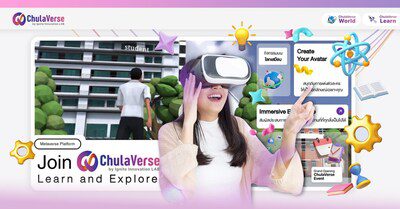 ChulaVerse：沉浸式學習的虛擬世界