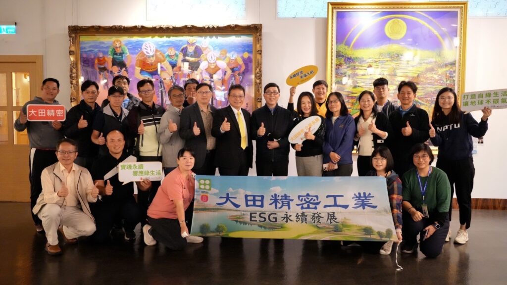大田精密獲頒教育部企業捐贈銀質獎牌　相約屏大加大未來產學合作前進越南