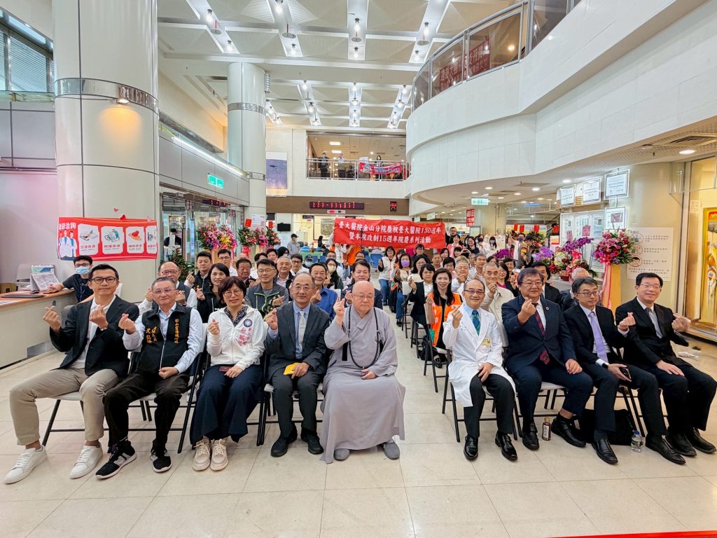 免費肝篩檢＋超音波檢查　臺大金山分院院慶守護民眾『肝』健康