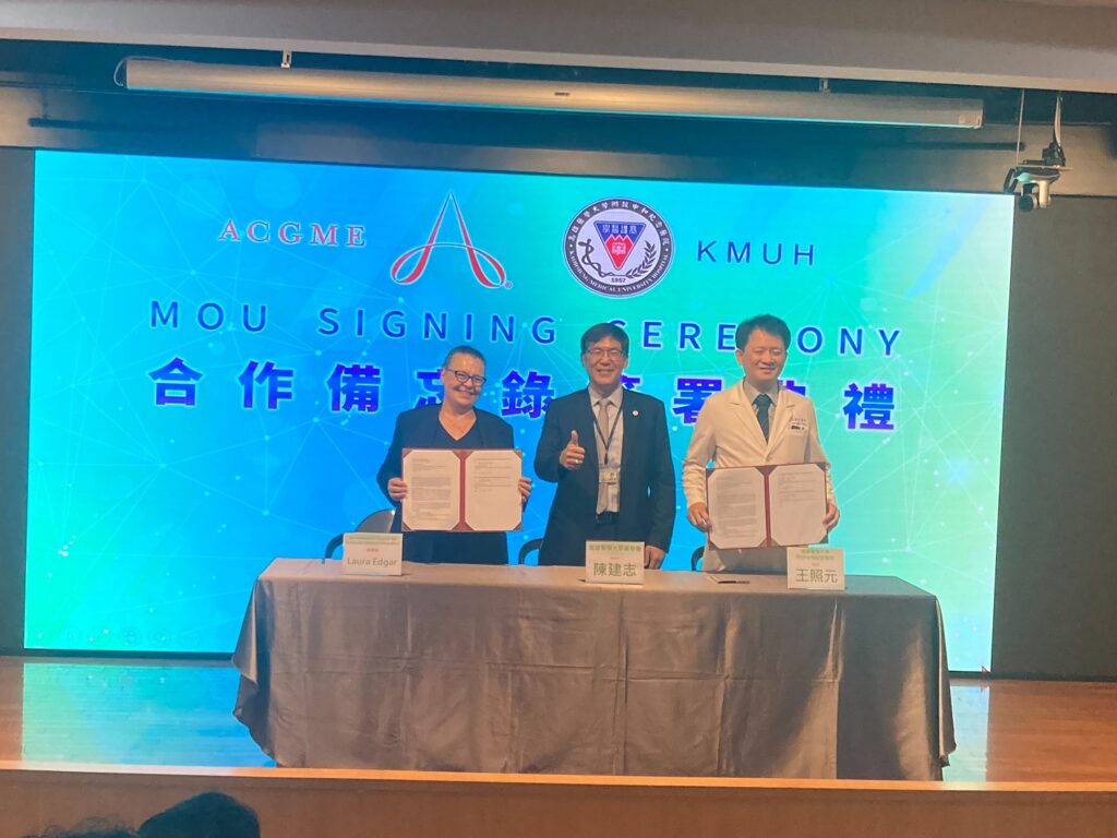 南臺灣第一 領航全球醫學教育　高醫攜手美國ACGME打造醫學教育標竿旗艦基地