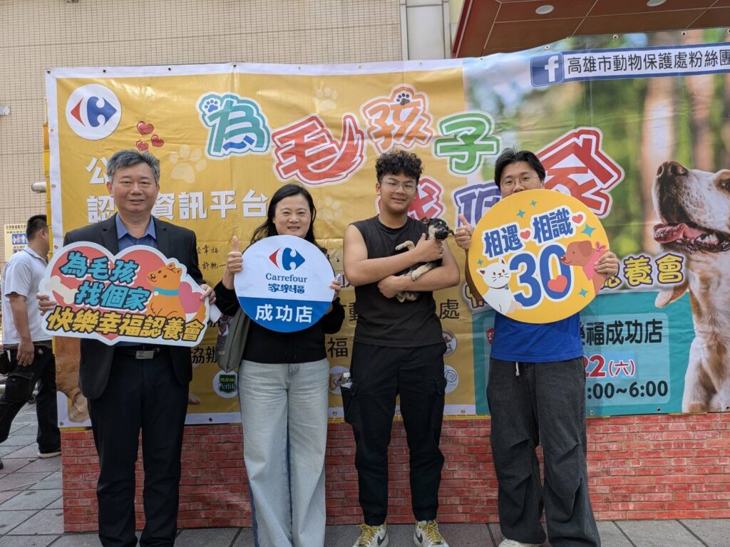 高市動保處與家樂福合作第100場認養會　首度為寵物兔鼠找新家