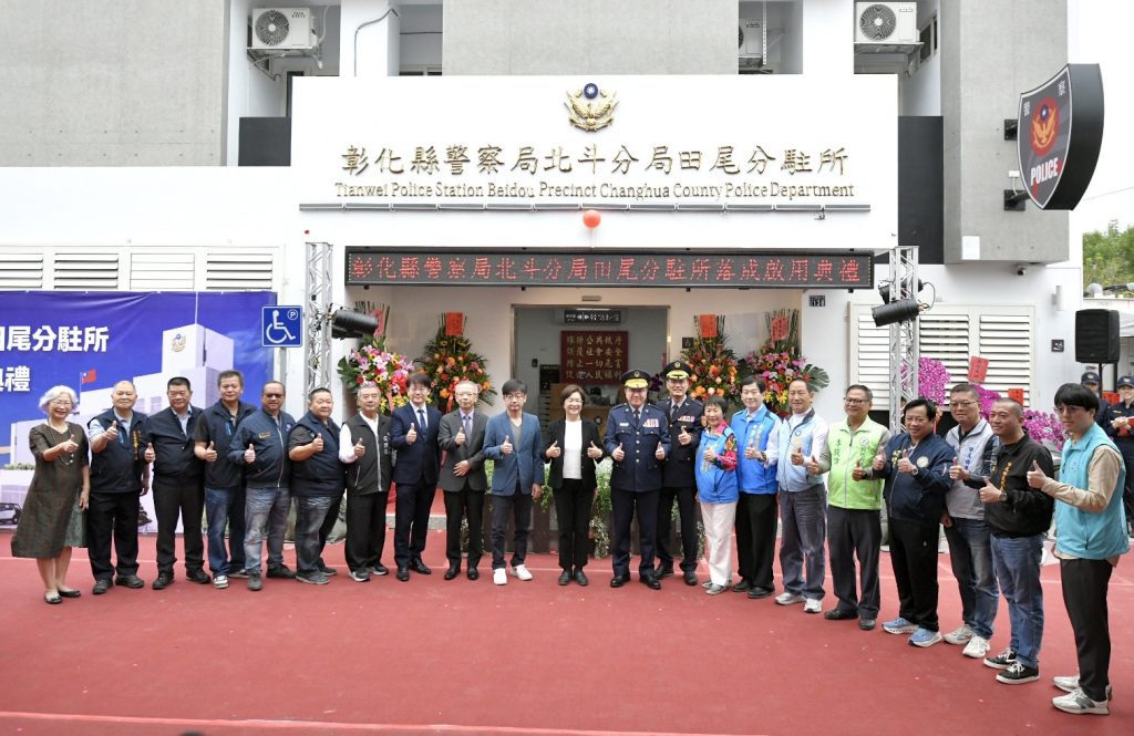 北斗分局田尾分駐所新建廳舍啟用 謝典霖：打造更安全、更有效率的彰化治安環境